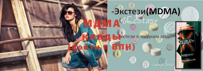 MDMA молли  что такое наркотик  Барыш 